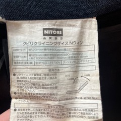 値下げ　ふたつセット　座椅子の画像
