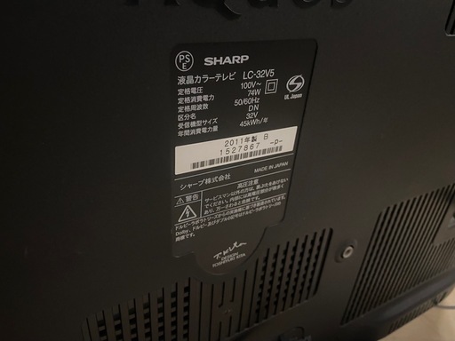 ○中古美品 SHARP シャープ AQUOS LC-32V5 32型液晶テレビ 2011 ○中古美品 SHARP シャープ AQUOS LC-32V5 32型液晶テレビ 2011