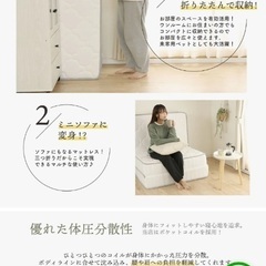 セミダブル　折りたたみ　マットレス　新品の画像