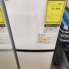 【A547】冷蔵庫 ハイセンス HR-D1303 2021年製
