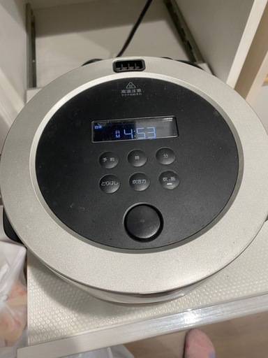 炊飯器　3合　バルミューダ　BALMUDA 値下げ可能！