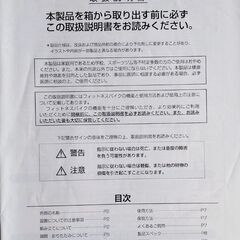 フィットネスバイク エアロバイクの画像