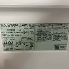 日立　冷蔵庫の画像
