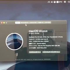 Windowsもつかえる！MacBookPro2017 人気のスペースグレイ&USキーボードの画像