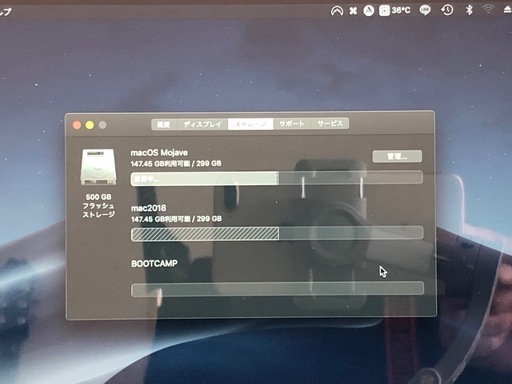 Windowsもつかえる！MacBookPro2017 人気のスペースグレイ&USキーボード
