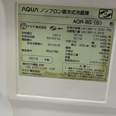 【リサイクルショップどりーむ鹿大前店】No.1065　冷蔵庫　ワンドア冷蔵庫　2019年製　75L　一人暮らしサイズ　配達可能　処分特価の画像