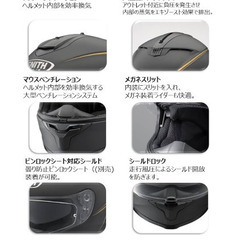 YAMAHA フルフェイスヘルメット YF-9 ZENITH Lサイズの画像