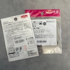 チコちゃんに叱られる　ワッペンステッカーの画像