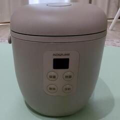 ミニ炊飯器(1.5合)