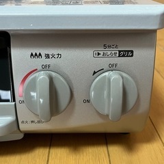 ◎受け渡し決定◎ 【超美品！値下げ交渉可能！】ガスコンロ LPガス用