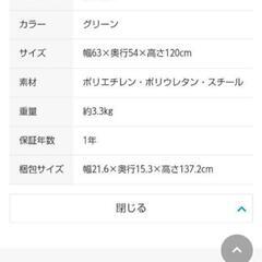 ニトリ フェイクグリーン パキラの画像
