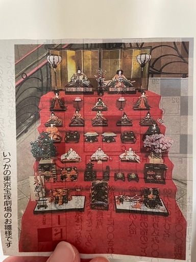 雛人形