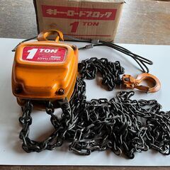 チェーンブロック　キトー　1ｔの画像