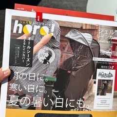 自転車　後ろ用　レインカバー