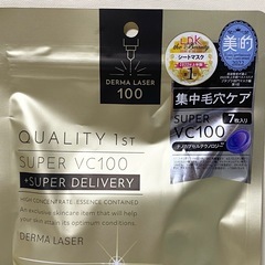 1番人気 クオリティファースト マスク7枚入の画像