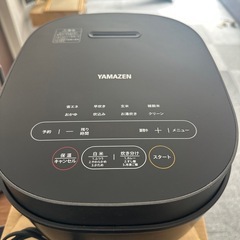 お値下げYAMAZENマイコン炊飯器