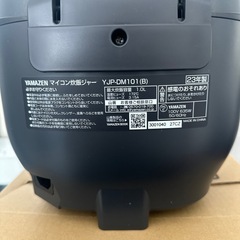 お値下げYAMAZENマイコン炊飯器の画像
