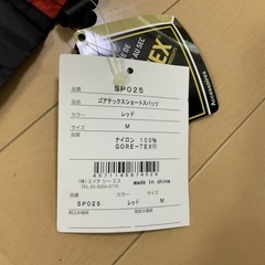 ※値下げ【未使用】山登りグッズの画像