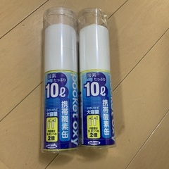 ※値下げ【未使用】山登りグッズの画像