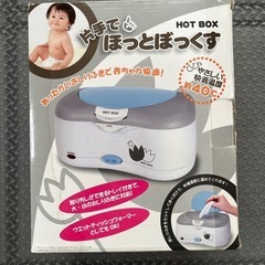おしりふき ウォーマー