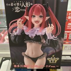 【新品・未開封】喜多川海夢　その着せ替え人形は恋をする