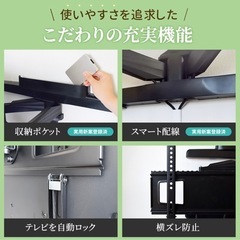 壁掛けテレビの画像