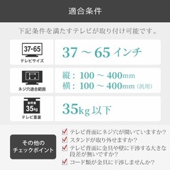 壁掛けテレビの画像