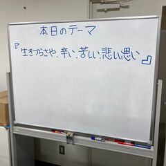 【５月１０日開催】ゆる～い分かち合いの居場所・仲間づくり！　繊細さんのゆるカフェ - イベント