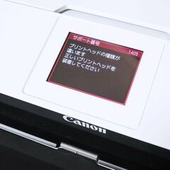 0円 キヤノン プリンター MG6330 インク付 エラー出ます 修理できる方 部品取りに A4 複合機 プリンターの画像