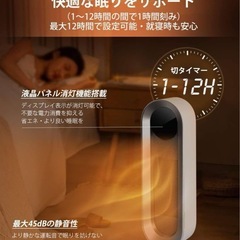 値下げ！美品！セラミックファンヒーター【2024冬新型 ECO恒温エコ運転 温度調節】の画像