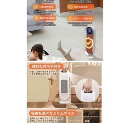 値下げ！美品！セラミックファンヒーター【2024冬新型 ECO恒温エコ運転 温度調節】の画像