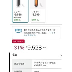 値下げ！美品！セラミックファンヒーター【2024冬新型 ECO恒温エコ運転 温度調節】の画像