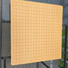 新品碁盤テーブル　折り畳み