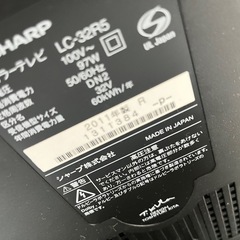 テレビ＋テレビ台の画像