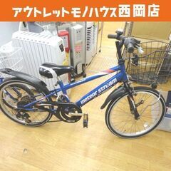 現状特価品！ 20インチ 子供用自転車 6段変速 メテオストリー...