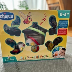 【訳あり】chicco メリー