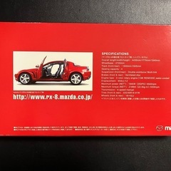 マツダ　rx-8 ビデオ の画像