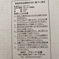 ホーロー鍋　新古品の画像
