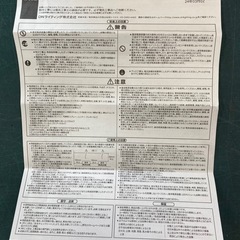 直流電源装置 ELD24100FD新品の画像