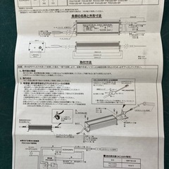 直流電源装置 ELD24100FD新品の画像