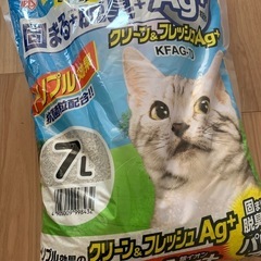 猫砂7kg