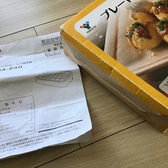 たこ焼き機　山善の画像