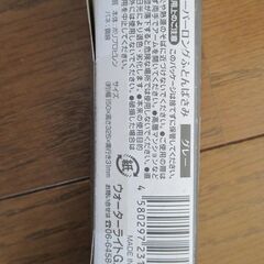 布団はさみ　４つ　新品の画像