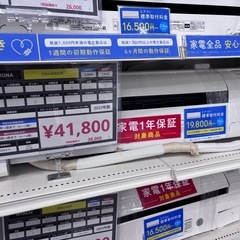 トレファク中央林間店】 壁掛けエアコン CORONA CSH-N2823R