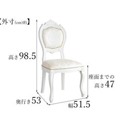 【最終大セール】本日5/28 夜！お渡し限定！最終値下げ！【高級家具✨】ヨーロッパ🇮🇹エレガントダイニングチェア マホガニーの画像