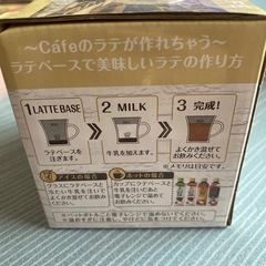 コーヒーカップの画像