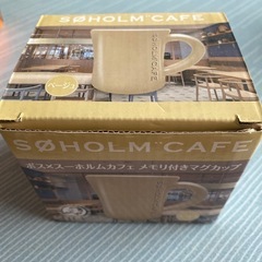 コーヒーカップ