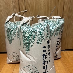 千葉県の玄米 食品の中古が安い!激安で譲ります・無料で 千葉県の玄米 食品の中古が安い!激安で譲ります・無料で