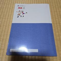 中３　英語　ワーク　14の画像