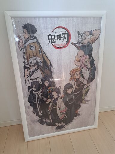 鬼滅鬼滅の刃ジグソーパズルufotable 完成品 (leilani-7) 武蔵境